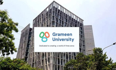 গ্রামীণ ইউনিভার্সিটিতে বিভিন্ন বিভাগে চাকরি, আবেদন আগামীকালের মধ্যেই