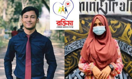 ইসলামী বিশ্ববিদ্যালয়ে রক্তিমার নতুন কমিটি গঠন