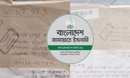 জামায়াতের ২ নেতাকে চিঠি দিয়ে রাজনীতি ছাড়ার হুমকি