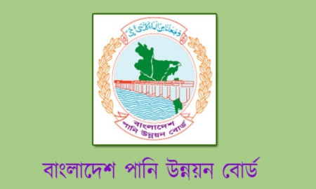 এইচএসসি পাসেই চাকরি পানি উন্নয়ন বোর্ডে, পদ ৪৬৮
