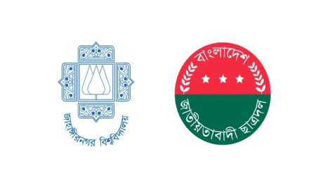 তথ্য গোপন ও শৃঙ্খলাভঙ্গের অভিযোগে জাবি ছাত্রদলে তদন্ত কমিটি