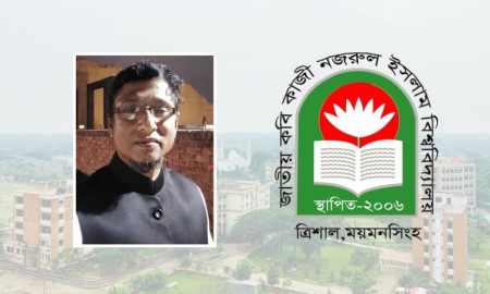 নিয়োগ যোগ্যতা ছাড়াই হলেন নজরুল বিশ্ববিদ্যালয়ের উপ-পরিচালক