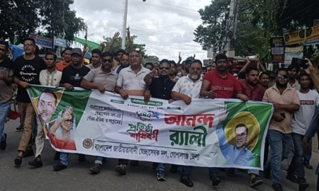 স্বেচ্ছাসেবক দলের ৪৫তম প্রতিষ্ঠাবার্ষিকী উদযাপন