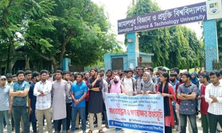 পূর্ণাঙ্গ ক্যাম্পাস ও শিক্ষক নিয়োগের দাবিতে জাবিপ্রবিতে মানববন্ধন, গণস্বাক্ষর