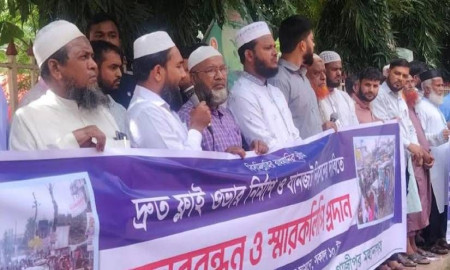 গাজীপুরে যানজট নিরসনে ফ্লাইওভার নির্মাণসহ ৫ দাবিতে জামায়াতের মানববন্ধন