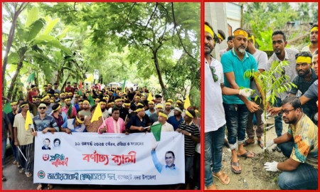 বাগেরহাটে স্বেচ্ছাসেবক দলের র‌্যালি ও পরিচ্ছন্নতা অভিযান