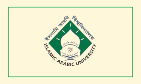 কামিল পরীক্ষার ফল আজ দুপুর ১২টায়