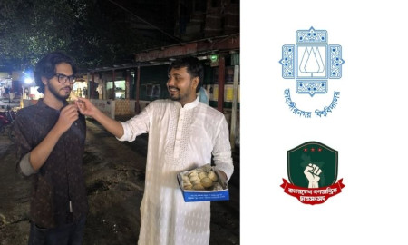 ফেসবুকে স্ট্যাটাস দিয়ে পদত্যাগের পর বাগছাস নেতার মিষ্টি বিতরণ