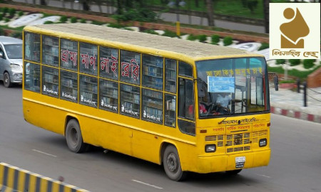 ভ্রাম্যমাণ লাইব্রেরি প্রকল্পে চাকরি, পদ ১৯১