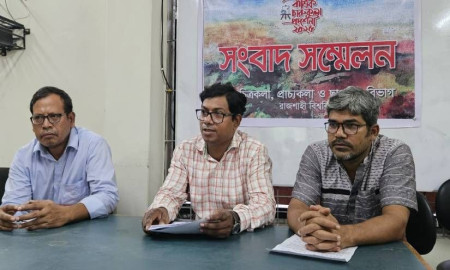 রাবির চারুকলা অনুষদ আয়োজন করতে যাচ্ছে ৭ দিনব্যাপী শিল্পকর্ম প্রদর্শনী