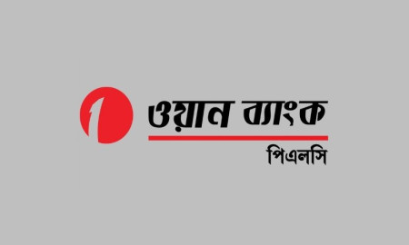 স্নাতক পাসেই নিয়োগ দেবে ওয়ান ব্যাংক, পদ ১০
