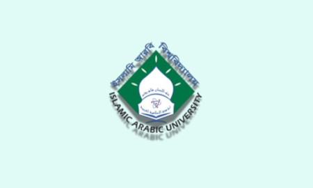 ইসলামি আরবি বিশ্ববিদ্যালয়ের অধীনে কামিল পরীক্ষা শুরু কাল