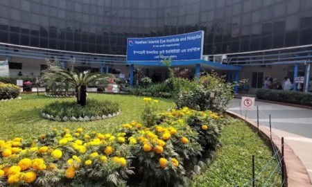 ইস্পাহানী ইসলামিয়া চক্ষু হাসপাতালে চাকরি, নিয়োগ দেবে অ্যাসিস্ট্যান্ট অফিসার