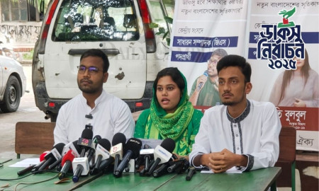 ‘সম্মিলিত ছাত্র ঐক্য’ নামে ডাকসু প্যানেল ঘোষণা