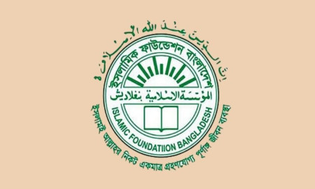 ইসলামিক ফাউন্ডেশনে চাকরি, পদ ৩৬৩, আবেদন করুন দ্রুতই