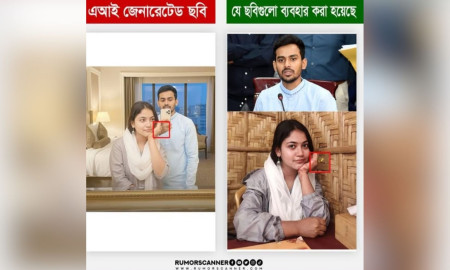 উপদেষ্টা আসিফের সঙ্গে নারীর ভাইরাল ছবিটি এআই দিয়ে তৈরি: রিউমর স্ক্যানার