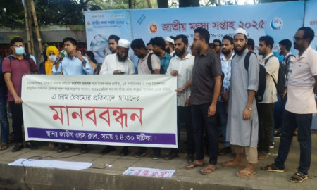 মাদ্রাসায় প্রভাষক পদে সুপারিশের দাবি নিবন্ধিত প্রার্থীদের