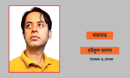 ছাত্র সংসদ নির্বাচন নিয়ে হইচই বেশি, উন্নত বিশ্বে নেই এমন সংস্কৃতি