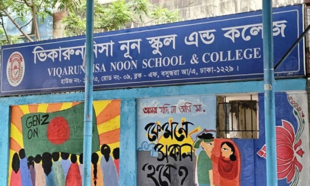 প্রাথমিক প্রমাণ পেয়েছে কর্তৃপক্ষ, শাস্তি পাচ্ছেন সেই শিক্ষক