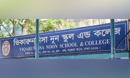 ভিকারুননিসায় হিজাব ইস্যু, দুঃখপ্রকাশ করে অধ্যক্ষকে যা লিখলেন সেই শিক্ষিকা