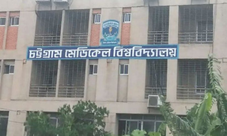 চট্টগ্রাম মেডিকেল বিশ্ববিদ্যালয়ে চাকরি, পদ ২৪, আবেদন করুন দ্রুতই