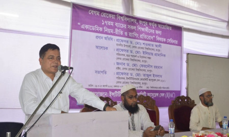 র‍্যাগিংয়ের বিরুদ্ধে জিরো টলারেন্স ঘোষণা বেরোবি উপাচার্যের