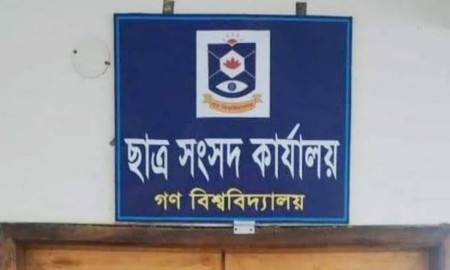 দ্বিতীয় দিনে গকসুর মনোনয়ন ফরম বিক্রি ৩০টি