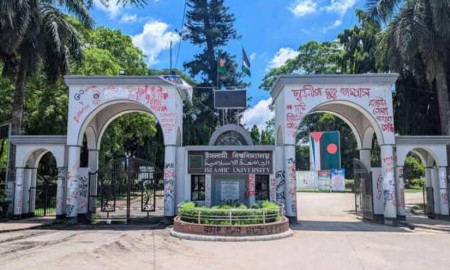 ইকসুর গঠনতন্ত্র প্রণয়নে ১১ সদস্যের কমিটি গঠন