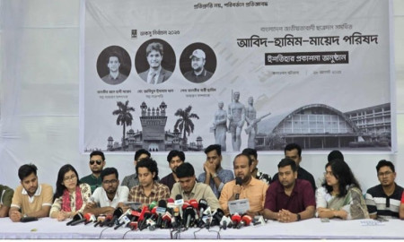 ডাকসু নির্বাচন: সবার আগে ইশতেহার ঘোষণা ছাত্রদলের 
