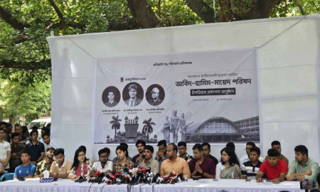 ডাকসু নির্বাচনে ছাত্রদলের ১০ দফা ইশতেহারে যা আছে