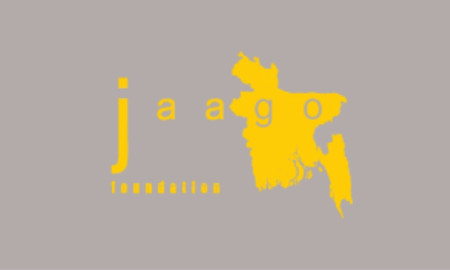 ইয়ুথ কো-অর্ডিনেটর নিয়োগ দেবে জাগো ফাউন্ডেশন, আবেদন স্নাতক পাসেই