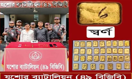 যশোরে ৩৬ স্বর্ণের বারসহ আটক ৩