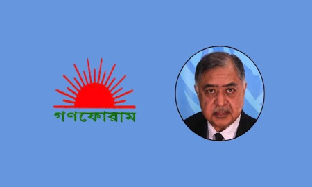 মঞ্চ ৭১-এর অনুষ্ঠানে অনুমতি ছাড়া ড. কামালের নাম রাখায় গণফোরামের প্রতিবাদ