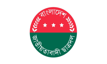 নুরের ওপর হামলার ঘটনায় নিন্দা ও প্রতিবাদ জানাল ছাত্রদল