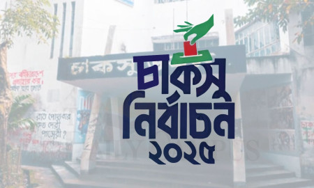 চাকসুর আচরণবিধি প্রকাশ, ডোপ টেস্ট পজিটিভ হলে প্রার্থিতা বাতিল