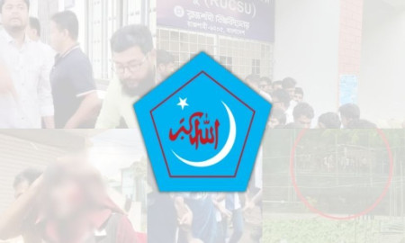 রাতে শাহবাগে ছাত্রশিবিরের বিক্ষোভের ডাক