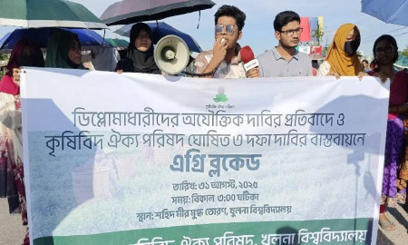 তিন দফা দাবিতে খুবি শিক্ষার্থীদের ‘এগ্রি ব্লকেড’ কর্মসূচি