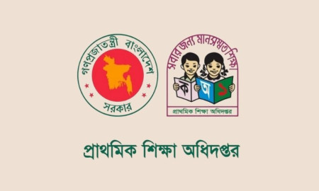 প্রাথমিক বিদ্যালয়ে প্রধান শিক্ষক নিয়োগে বিজ্ঞপ্তি প্রকাশ, পদ ২১৬৯