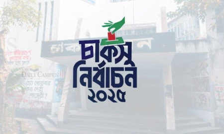 চবির খসড়া ভোটার তালিকা প্রকাশ, মোট ভোটার ২৫ হাজার ৮৬৬