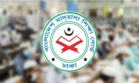 মাদ্রাসার ৫ম শ্রেণির বৃত্তি পরীক্ষার মানবণ্টন ও নমুনা প্রশ্ন প্রকাশ
