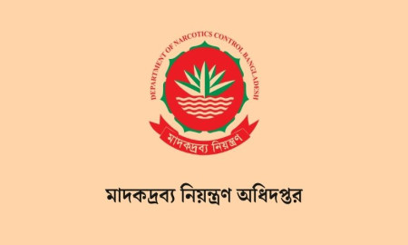 মাদকদ্রব্য নিয়ন্ত্রণ অধিদপ্তরে চাকরি, পদ ৬৫, এইচএসসি-এসএসসি উত্তীর্ণদেরও সুযোগ আবেদনের