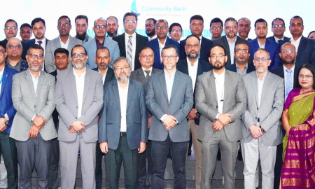 কমিউনিটি ব্যাংকের মানি লন্ডারিং প্রতিরোধে প্রশিক্ষণ