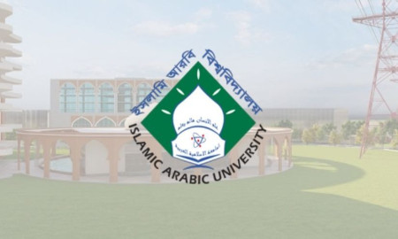 ইসলামি আরবি বিশ্ববিদ্যালয়ের ফাজিল ফরম পূরণের সময় বৃদ্ধি