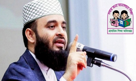 প্রাথমিকে ধর্মীয় শিক্ষক নিয়োগ না দিয়ে সঙ্গীত শিক্ষক, যা বললেন আজহারি