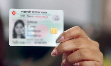 হারানো জাতীয় পরিচয়পত্র তুলতে আর লাগবে না জিডি