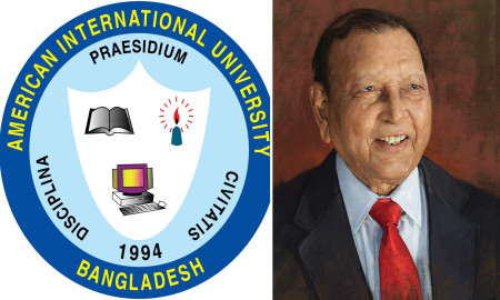 এআইইউবির প্রতিষ্ঠাতা চেয়ারম্যান ডা. আনোয়ারুল আবেদীনের ১৩তম মৃত্যুবার্ষিকী শুক্রবার