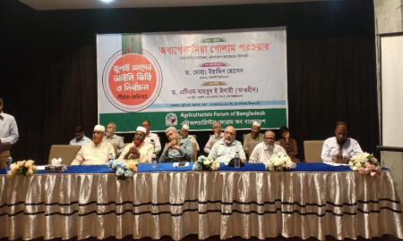 জুলাই সনদের আইনি ভিত্তি শীর্ষক সেমিনার অনুষ্ঠিত