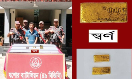 যশোরে দুটি স্বর্ণের বারসহ যুবক আটক