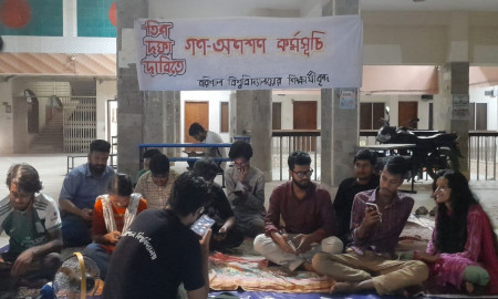 ৩ দাবিতে বরিশাল বিশ্ববিদ্যালয়ের ছয় শিক্ষার্থীর গণ–অনশন