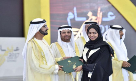 জেনে নিন মধ্যপ্রাচ্যের ১১ স্কলারশিপ সম্পর্কে